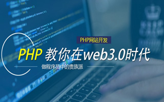 云浮 php市场占有率,PHP会被淘汰吗？